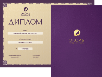 обучение шугарингу в новокузнецке с выдачей сертификата. diplom. обучение шугарингу в новокузнецке с выдачей сертификата фото. обучение шугарингу в новокузнецке с выдачей сертификата-diplom. картинка обучение шугарингу в новокузнецке с выдачей сертификата. картинка diplom.